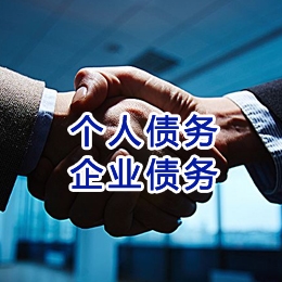 文登追债公司