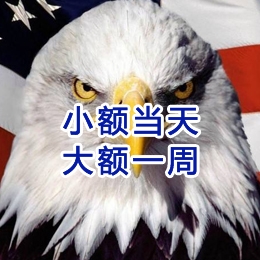 文登要账公司